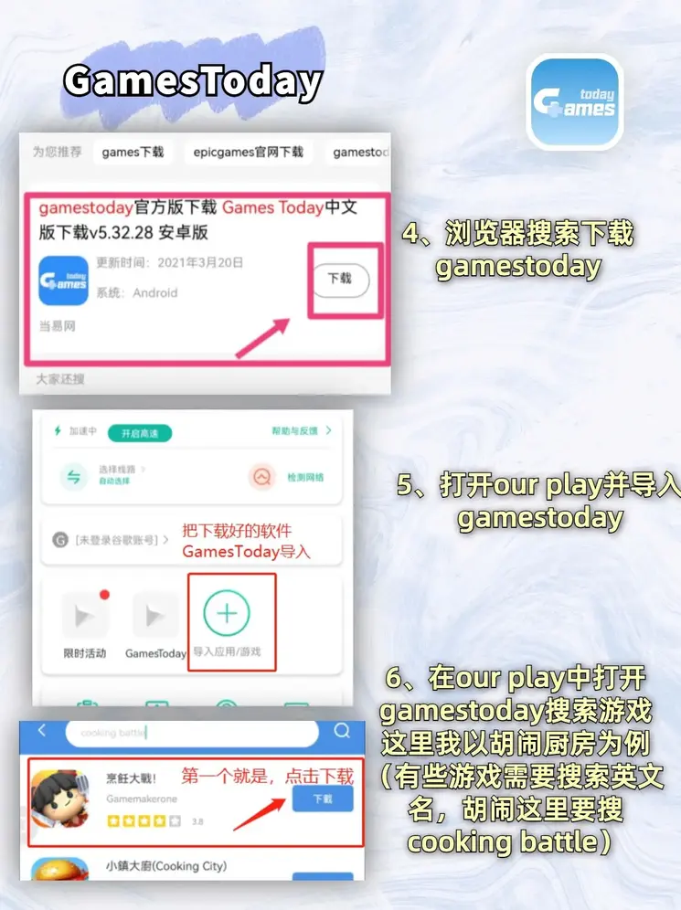 永乐国际官网截图2